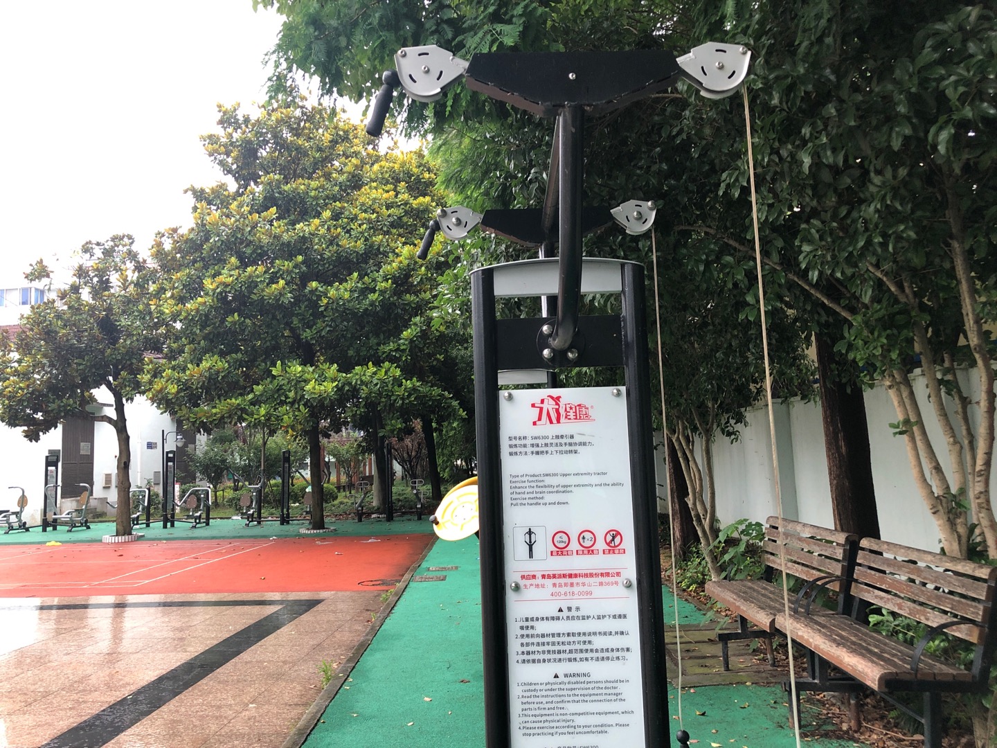上肢牵引器