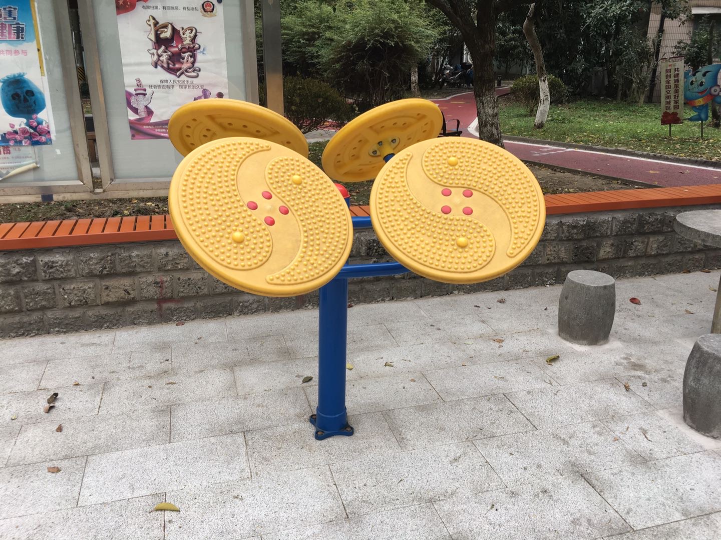 太极云手