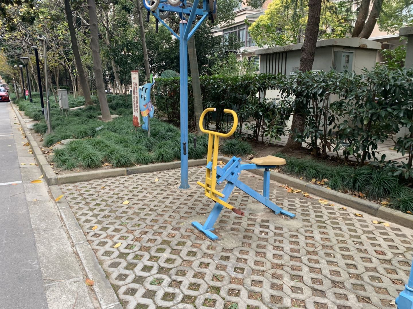 其 它