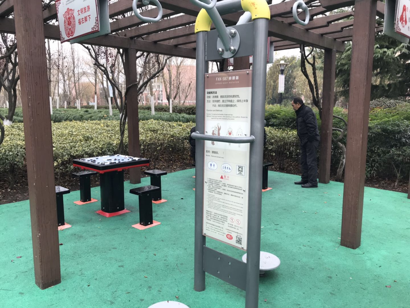 转腰器