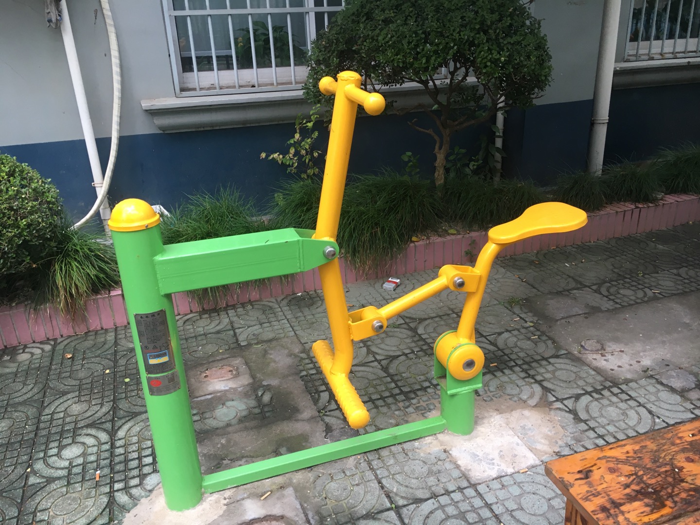 健骑器