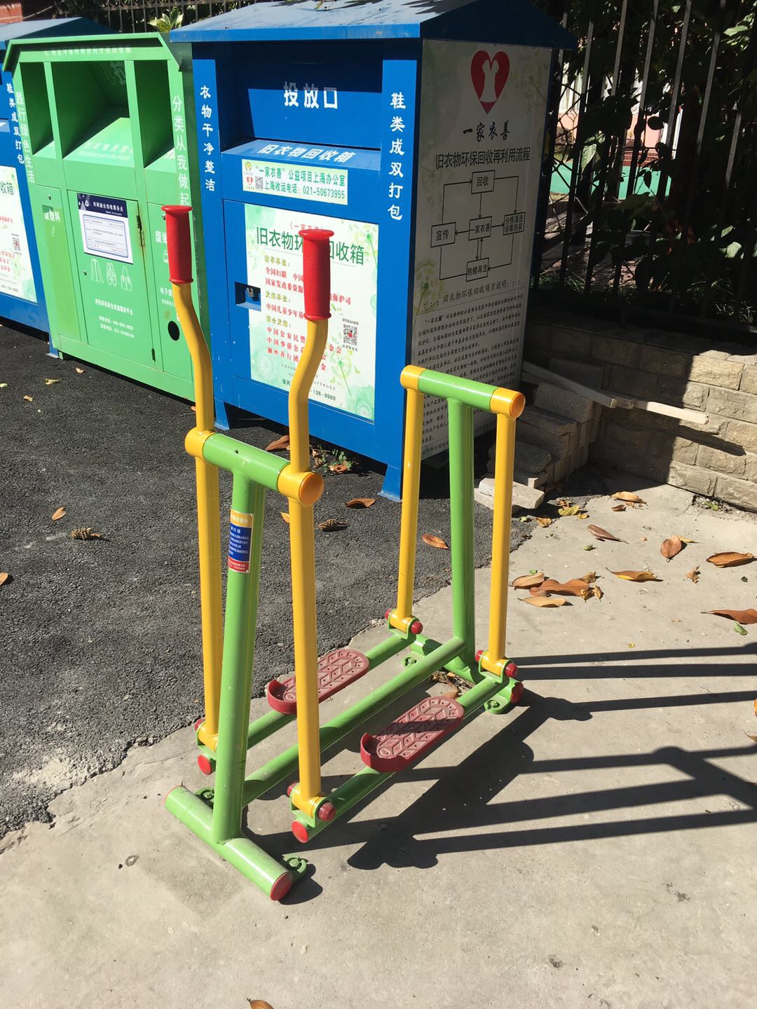 滑行器