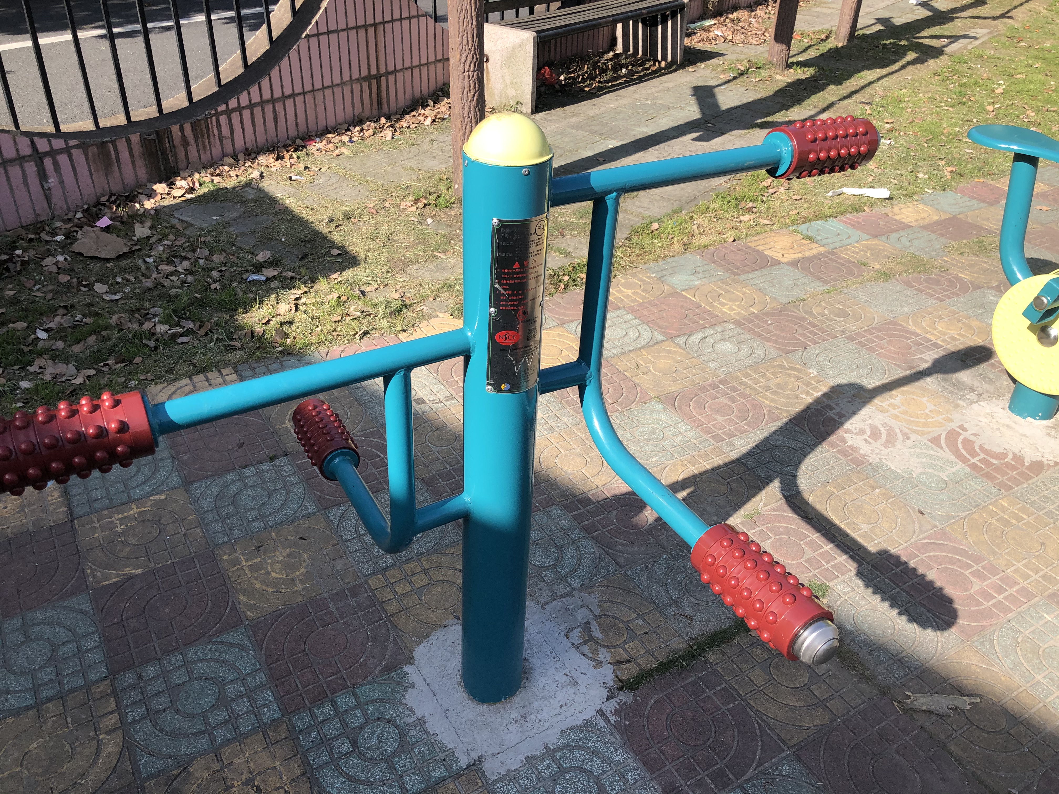 严中路140弄健身点