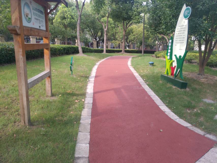 华漕公园市民健身步道