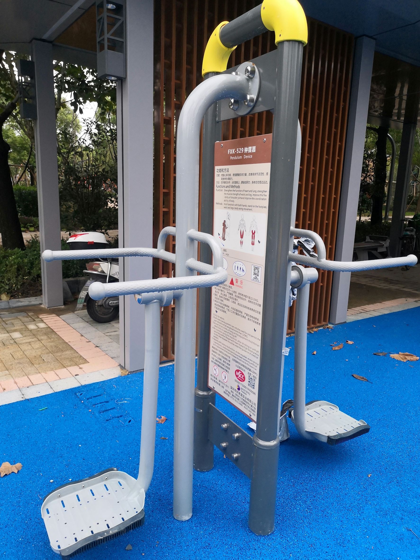 二位钟摆器