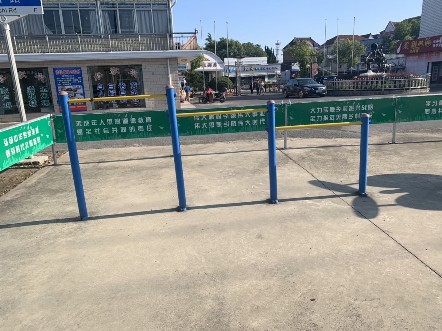 压腿杠