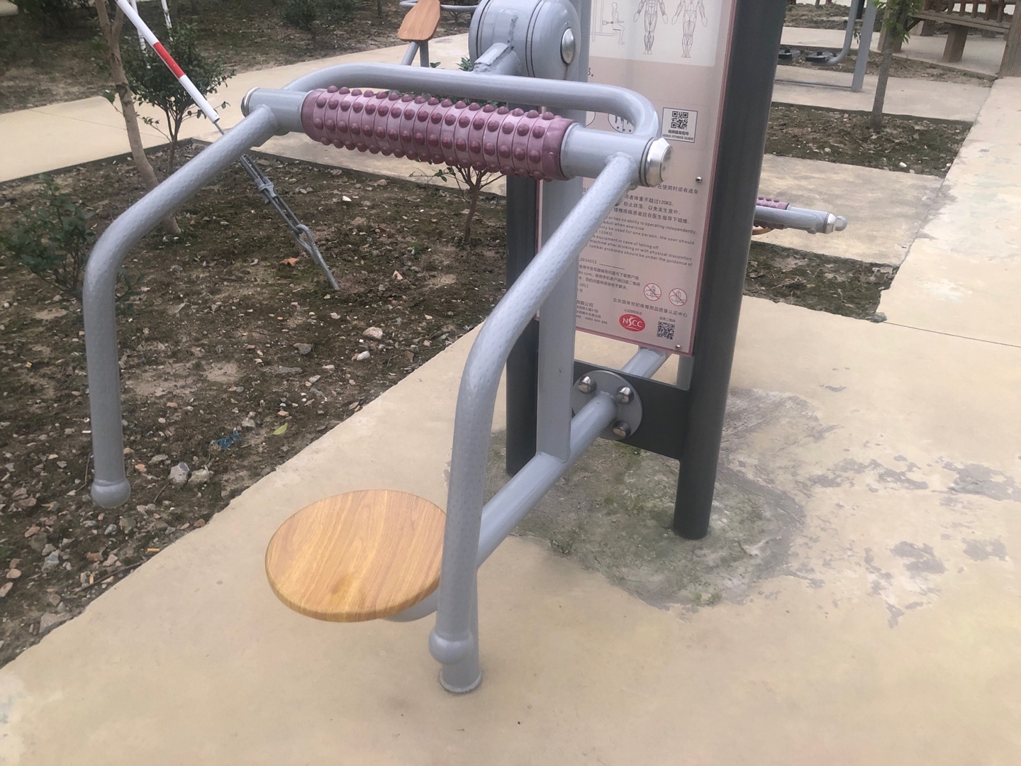 颈部按摩器