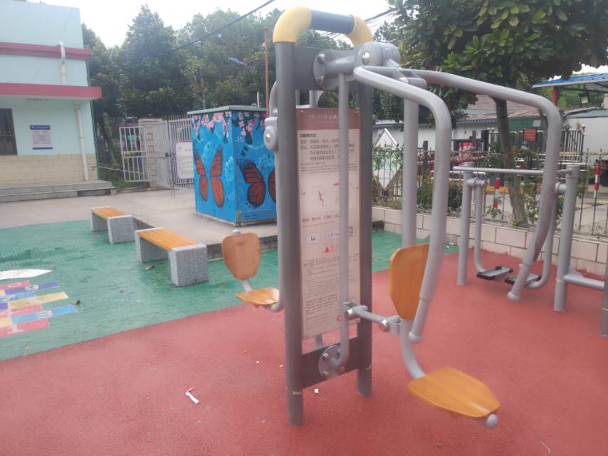 上下肢训练器