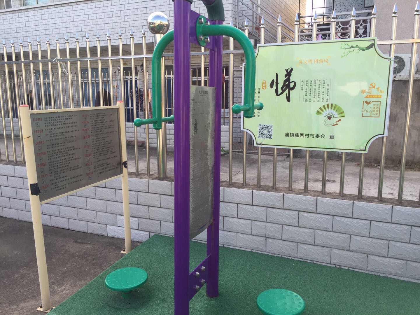 双位扭腰器