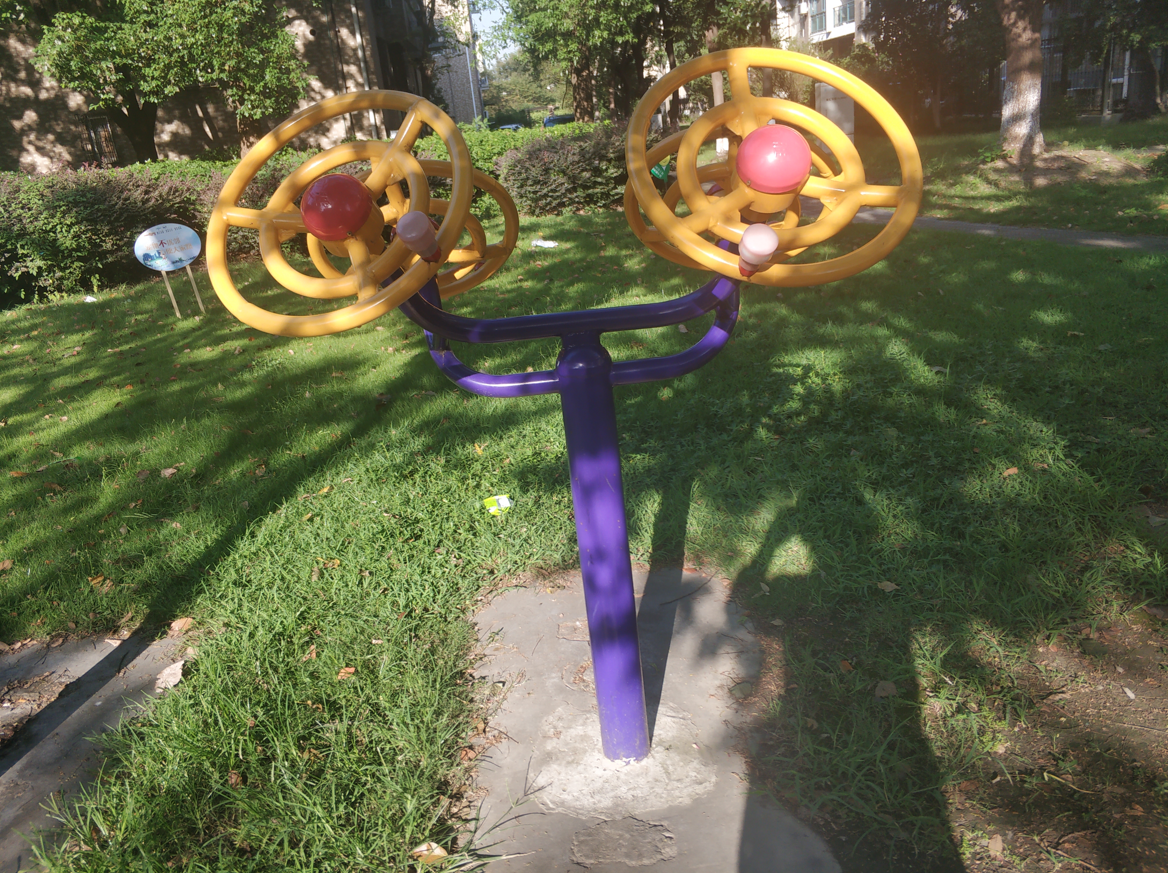 太极揉推器