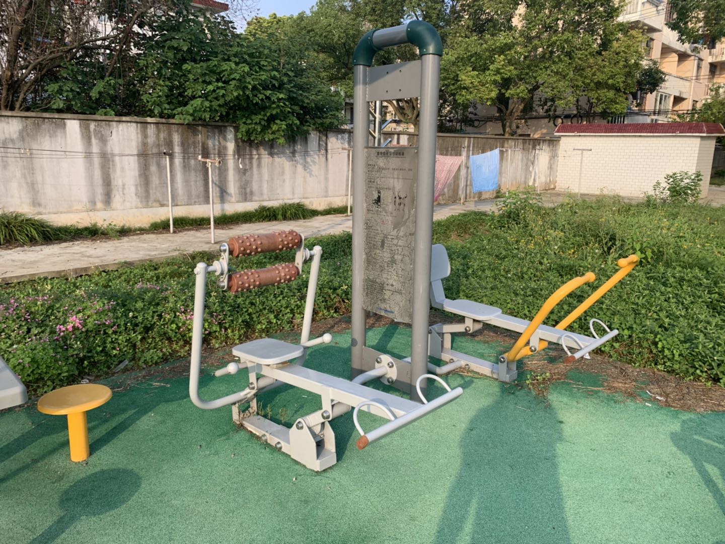 腹背屈伸/划船训练器
