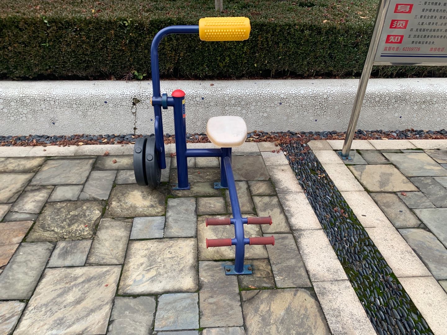 腹背锻炼器