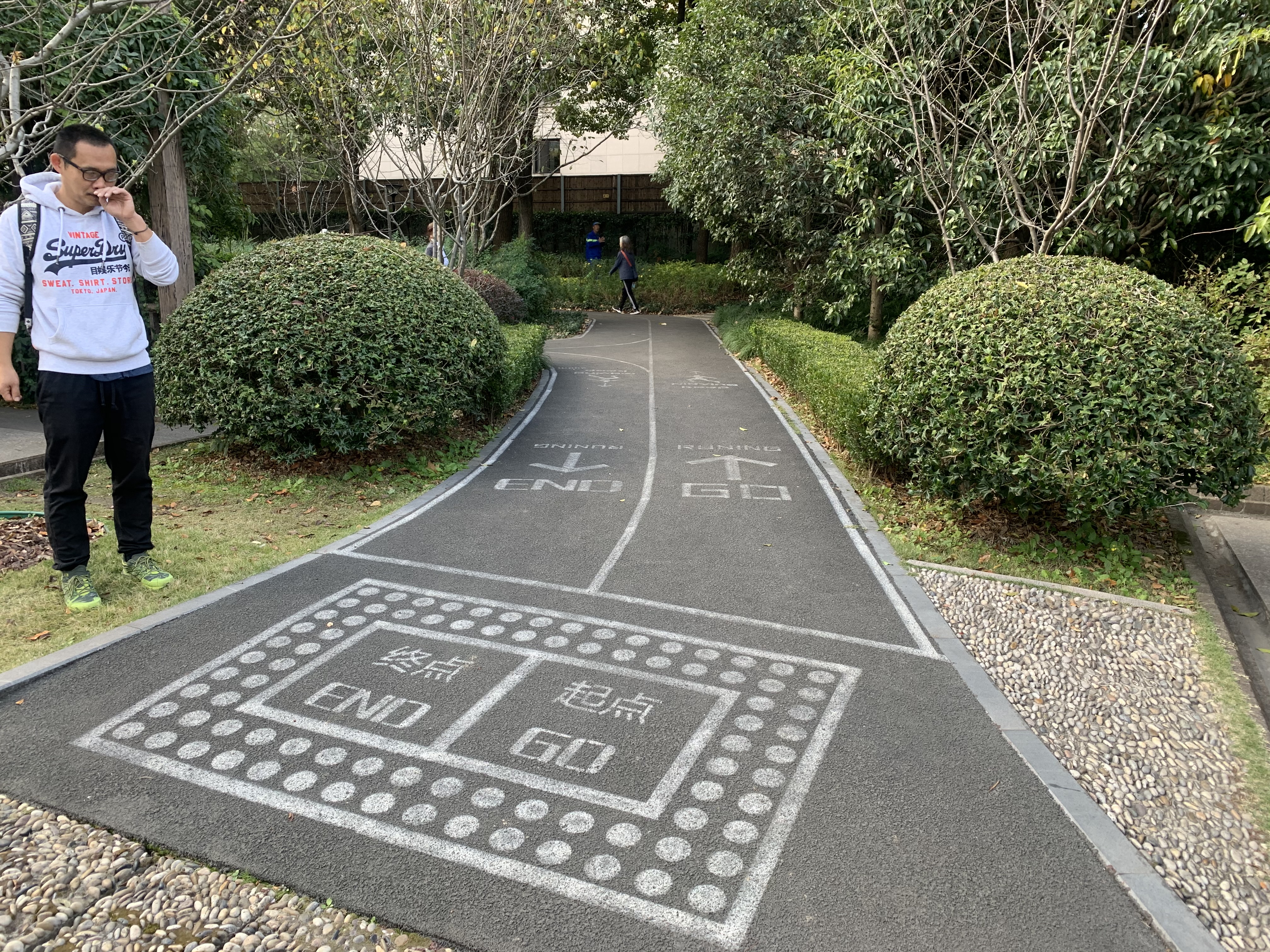 人民公园健身步道