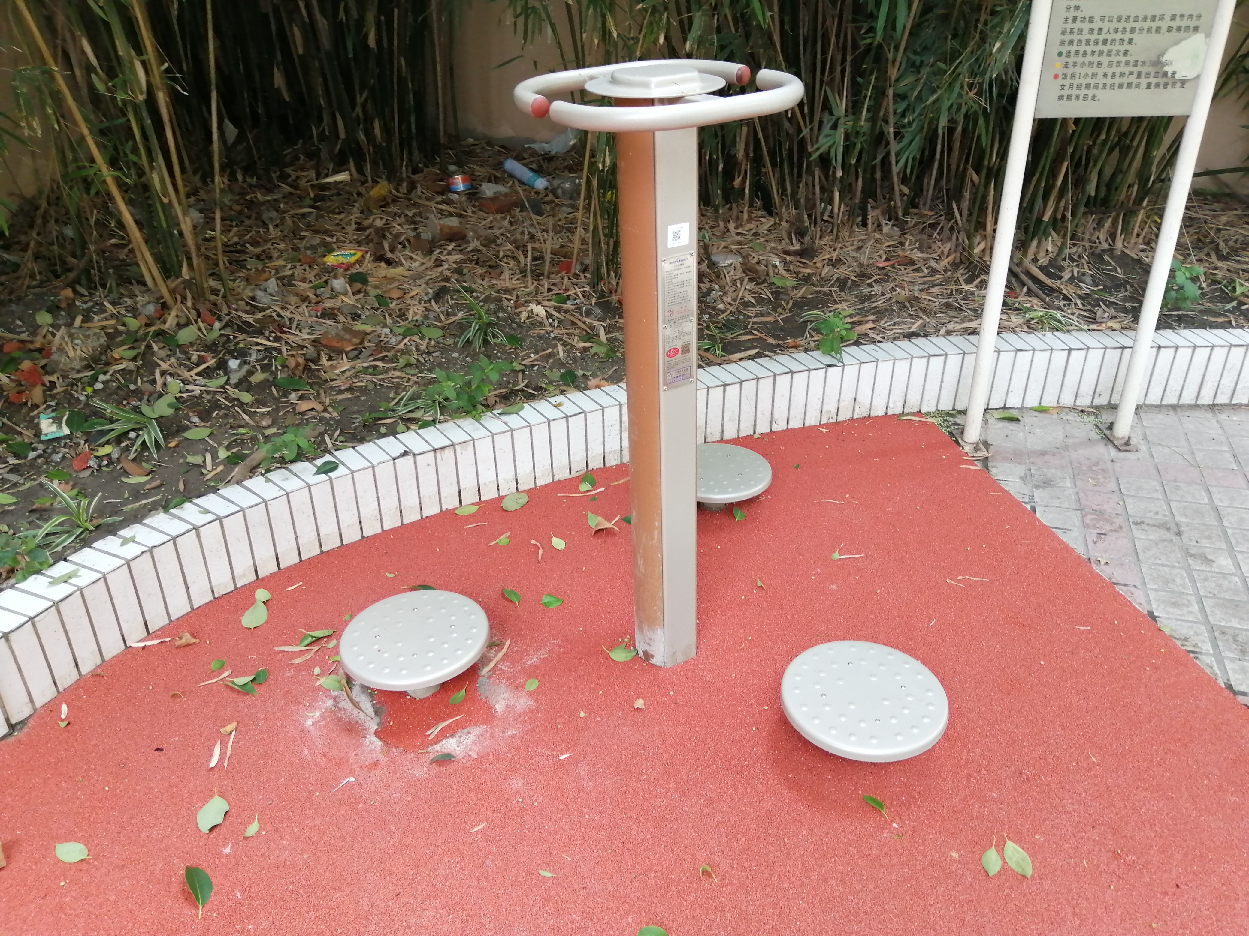 扭腰器