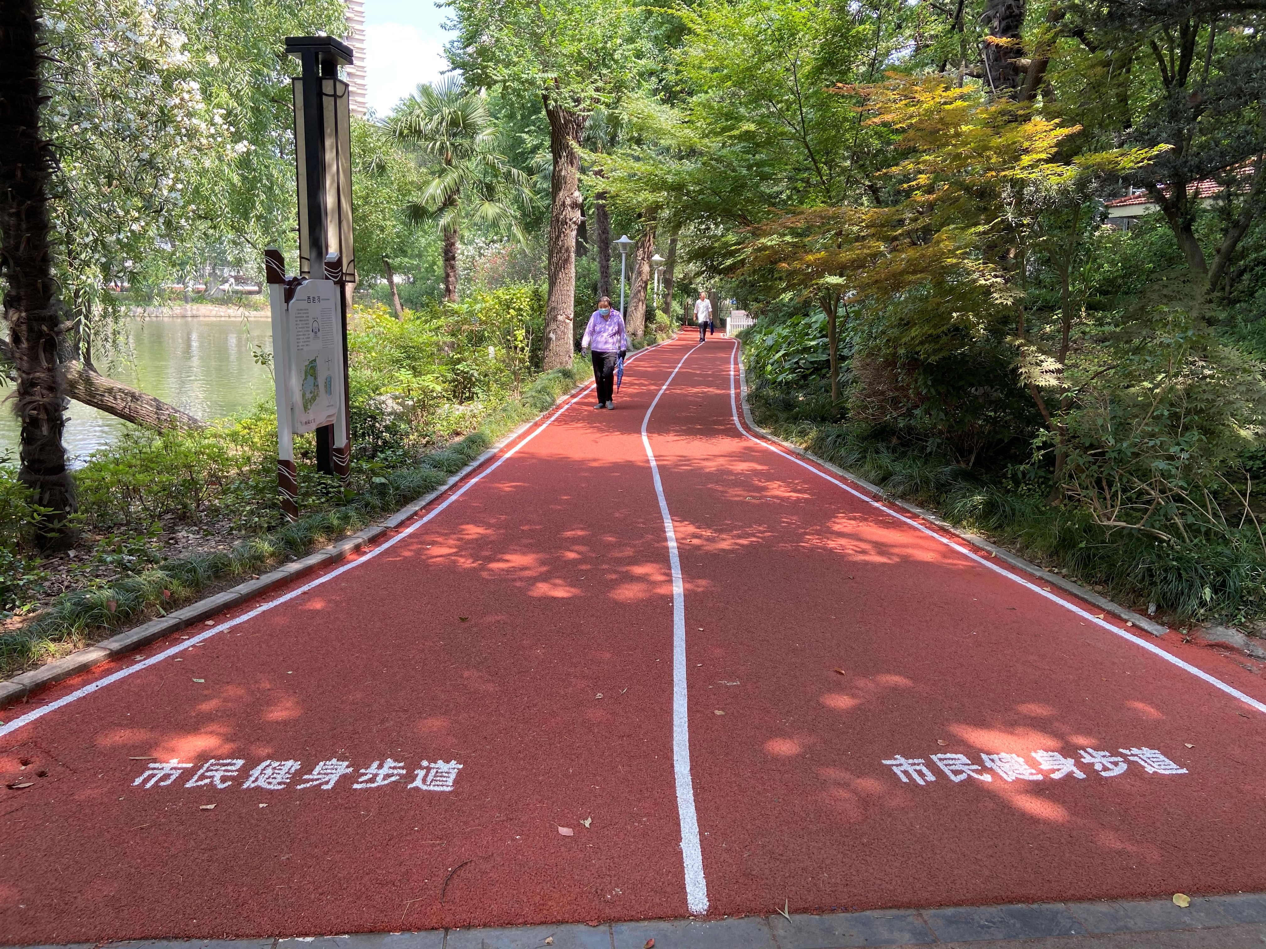 长风公园健身步道1
