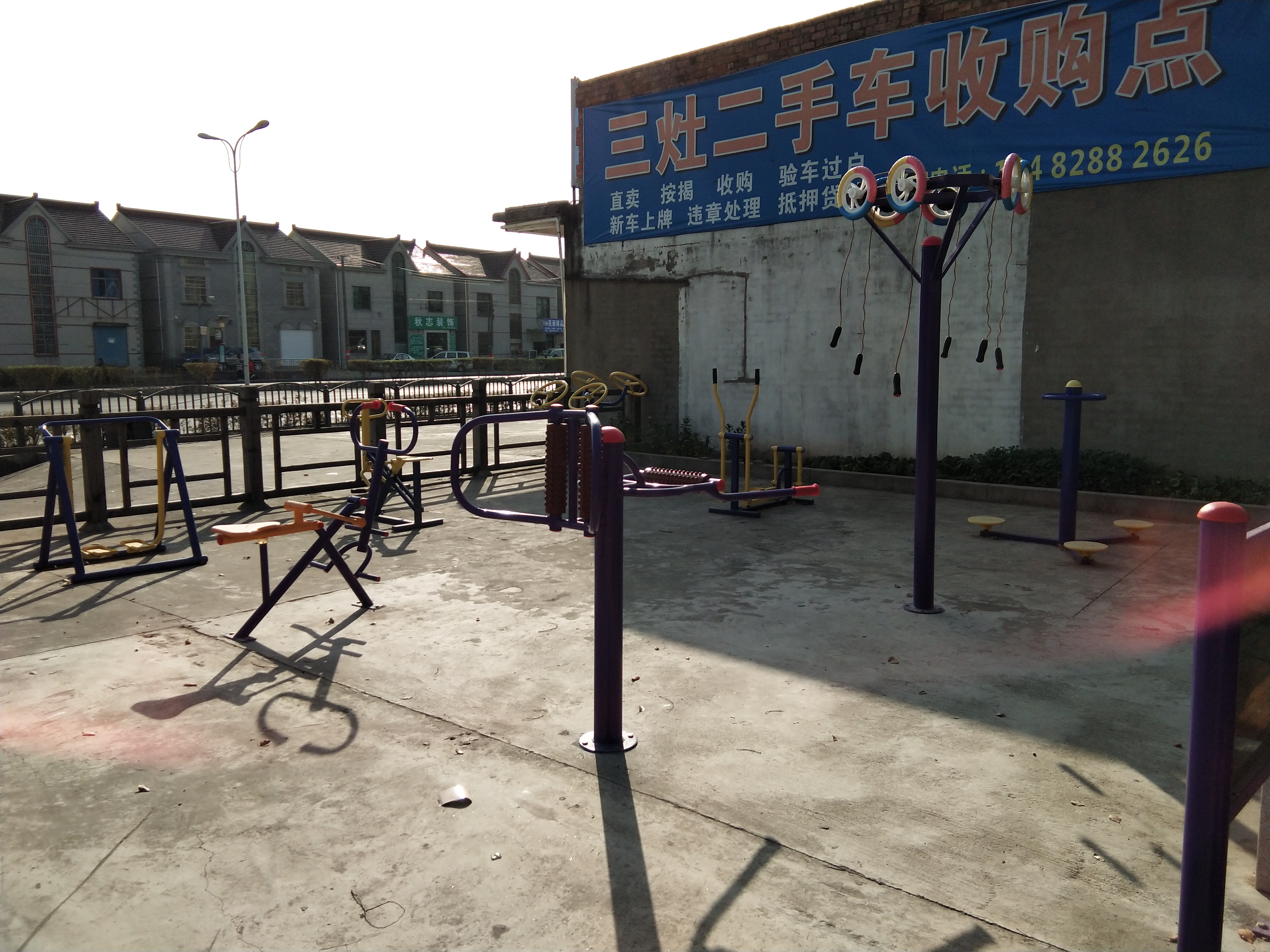 明和小区7组健身点