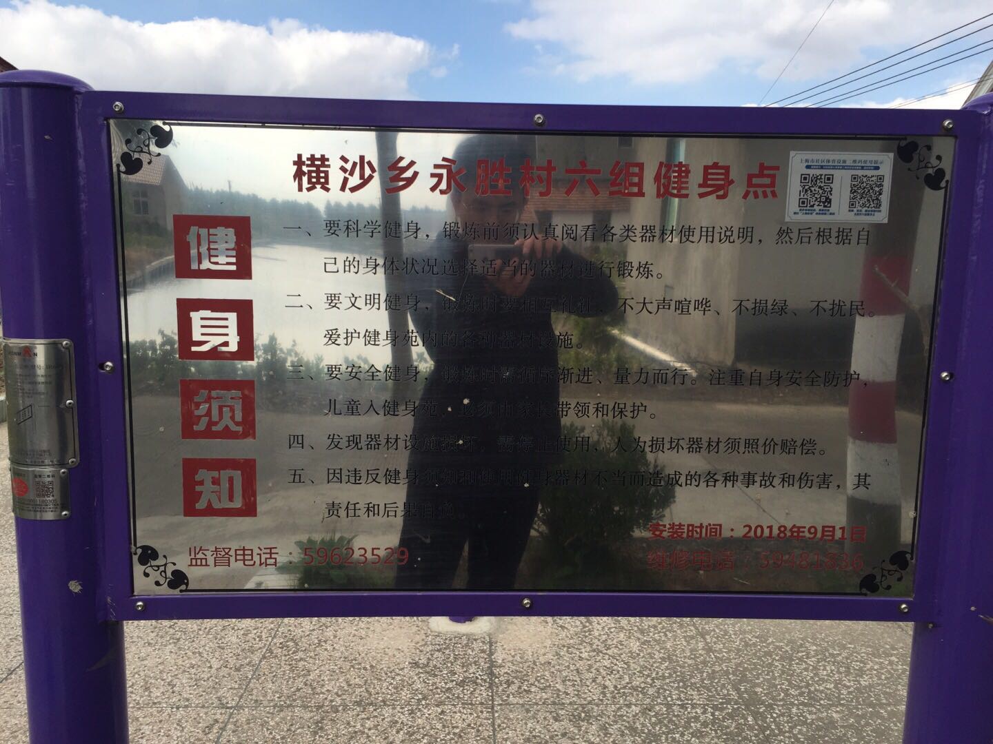 告示牌