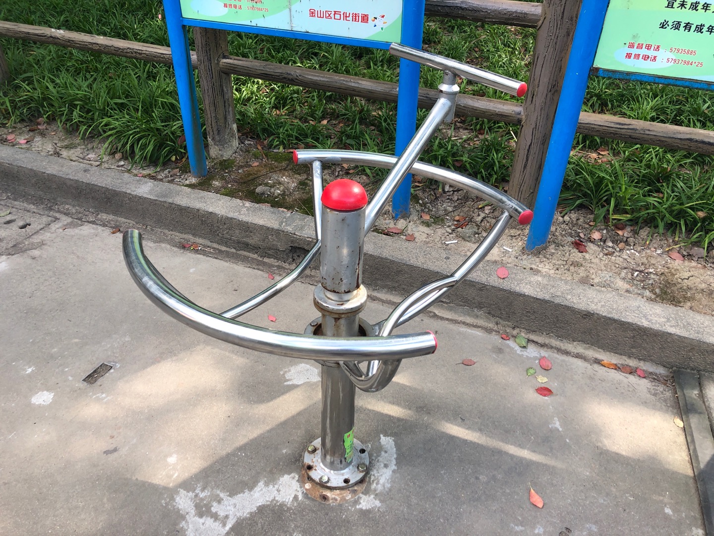 太极推手