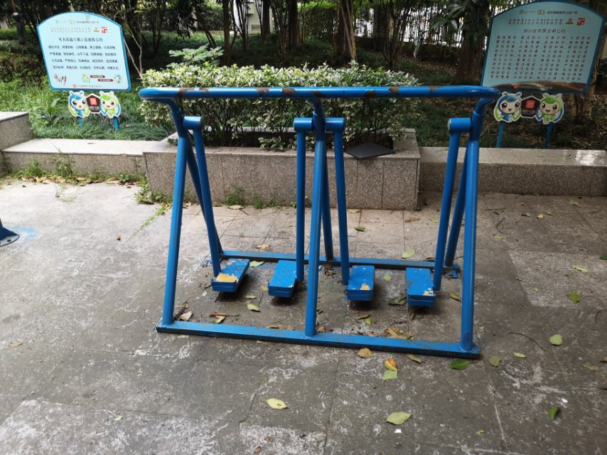 漫步器