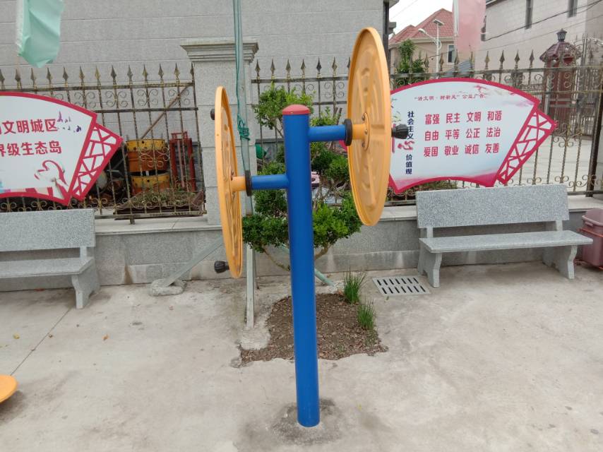 快乐大转盘