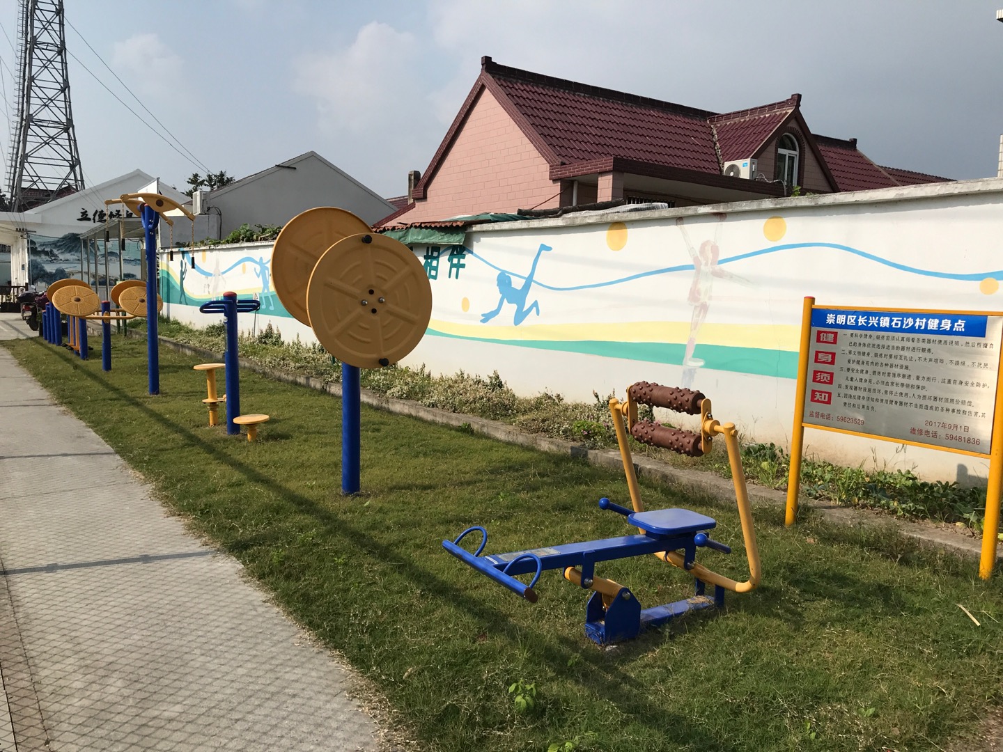 石沙村健身点