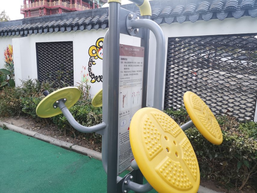 太极揉推器