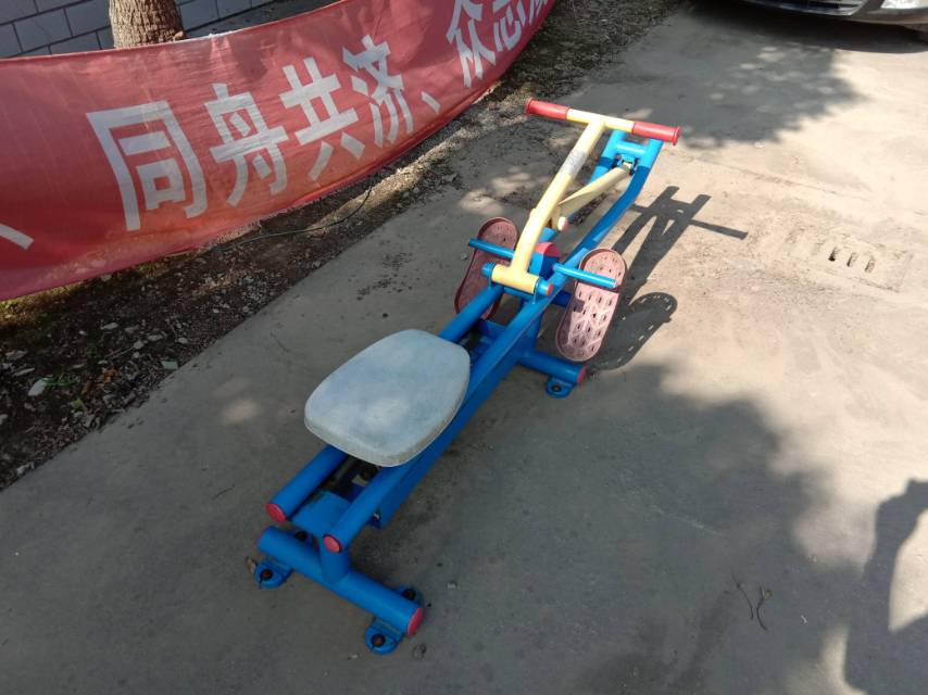 赛艇