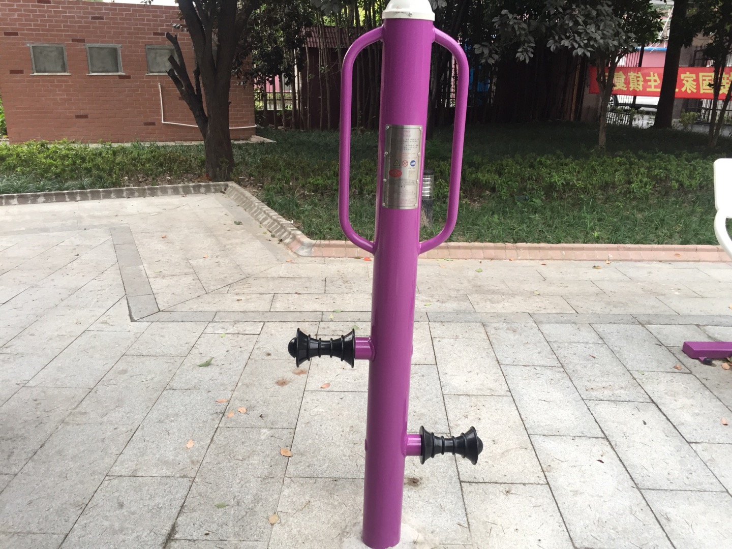 腿部按摩训练器