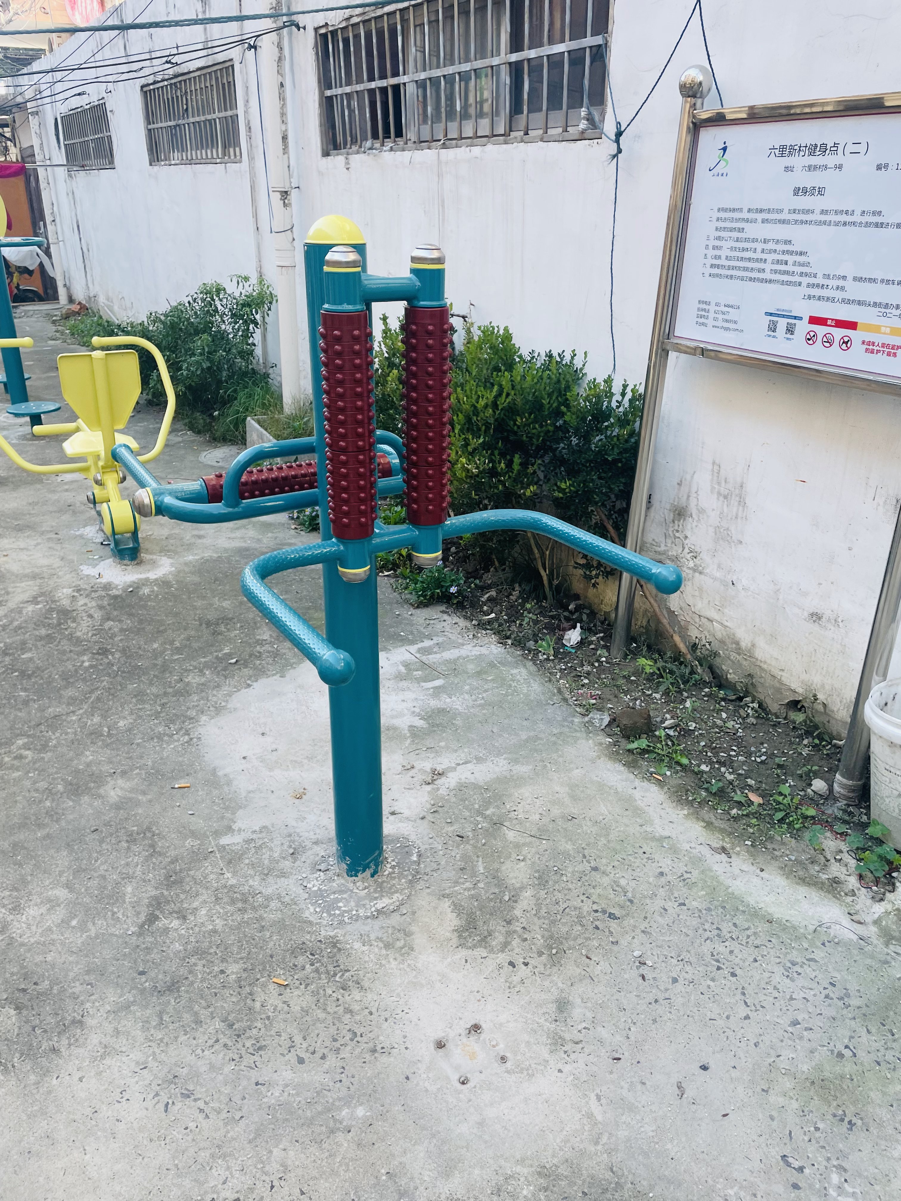 互动式腰背按摩器