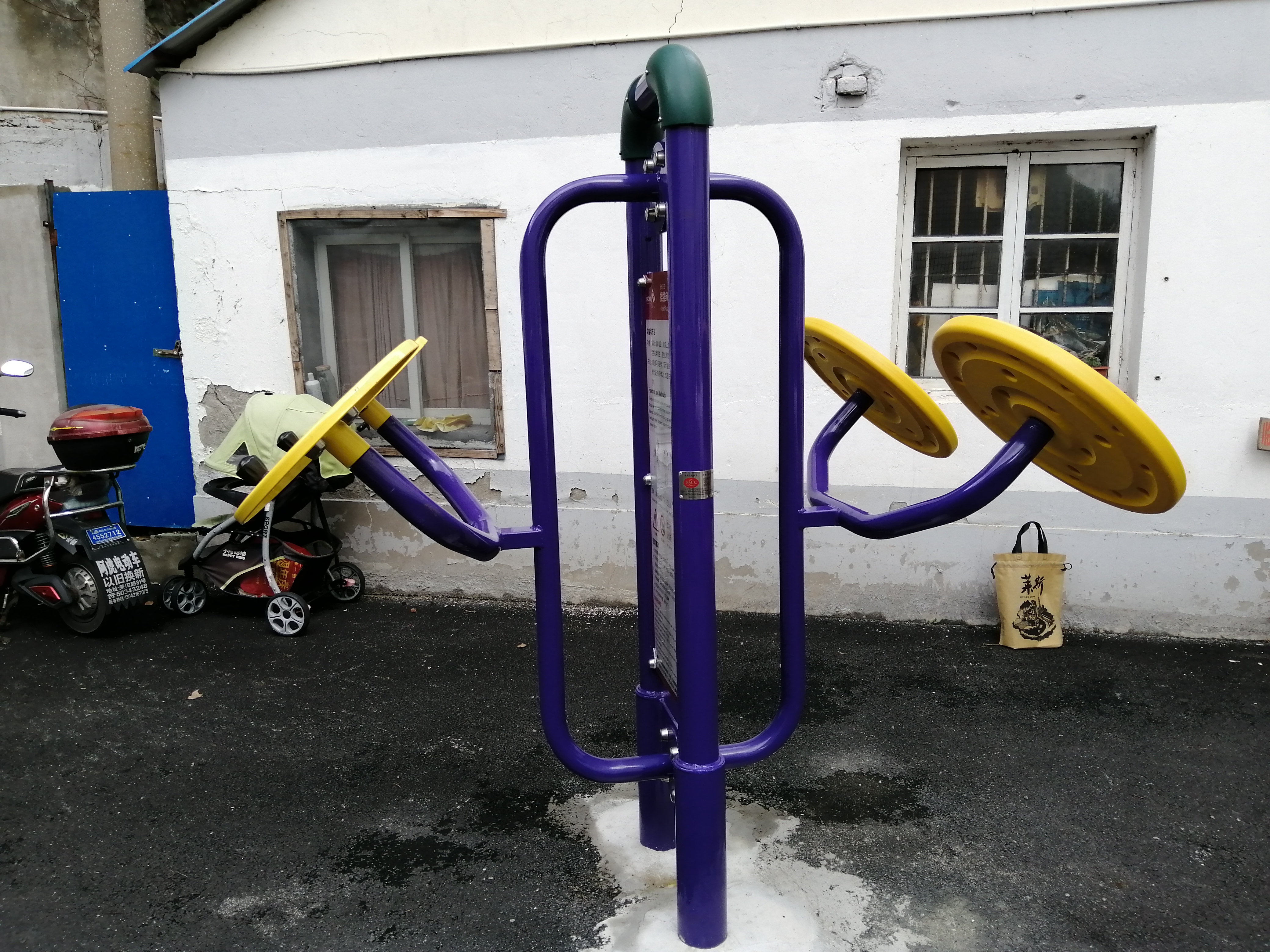 揉推训练器