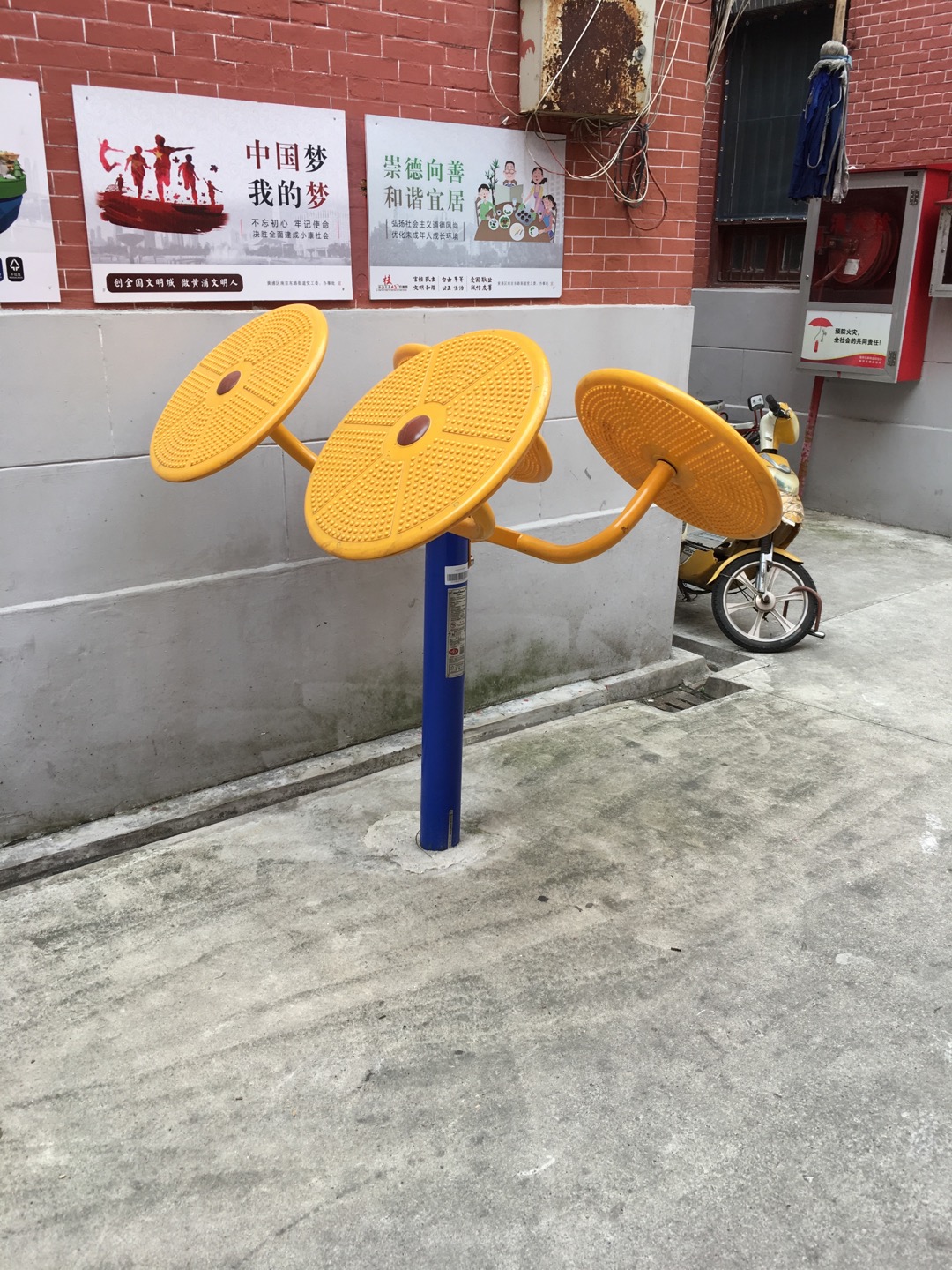 太极揉推器