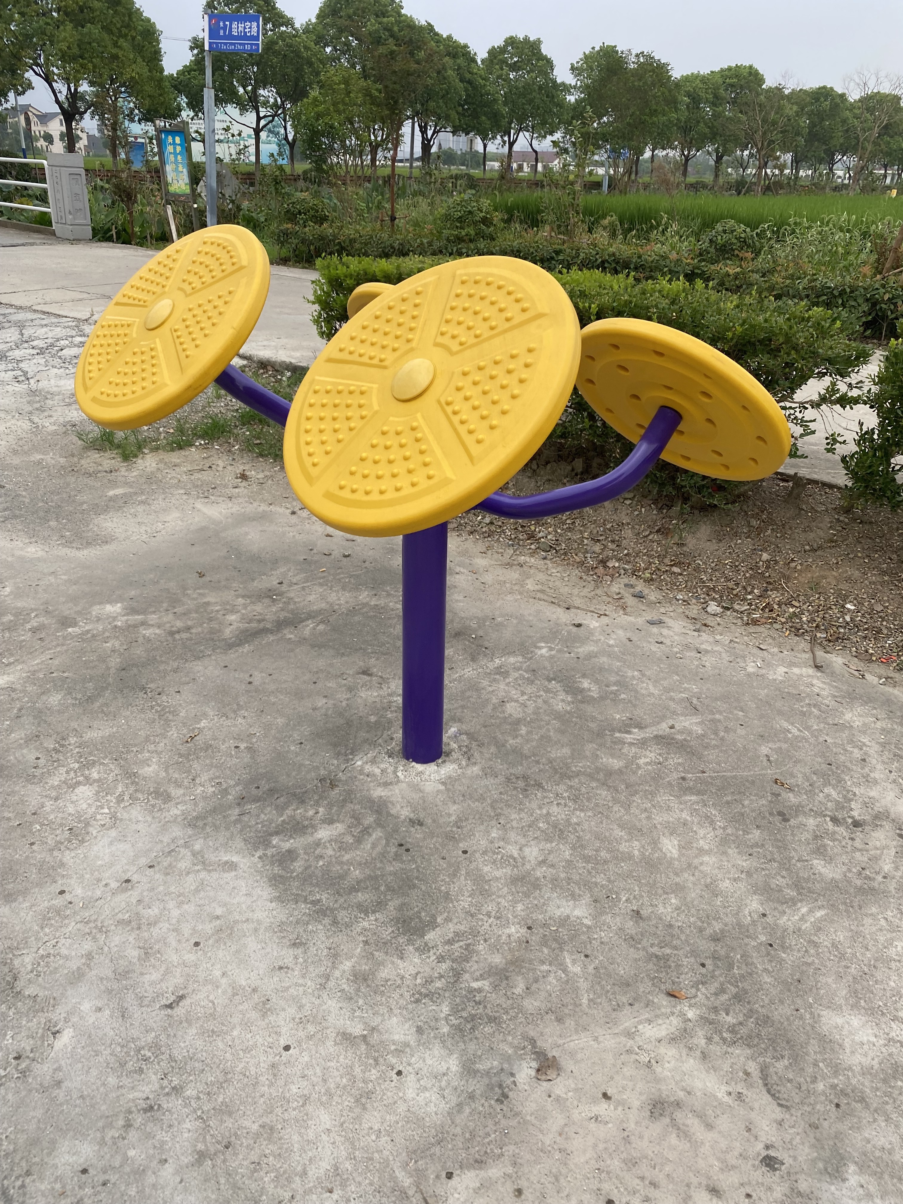 太极揉推器