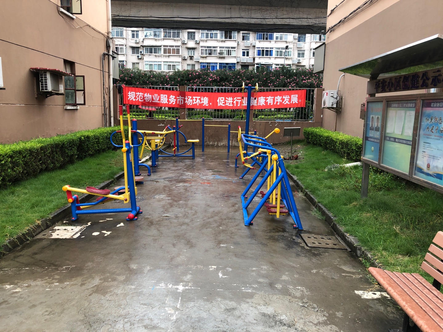 紫藤健身点A