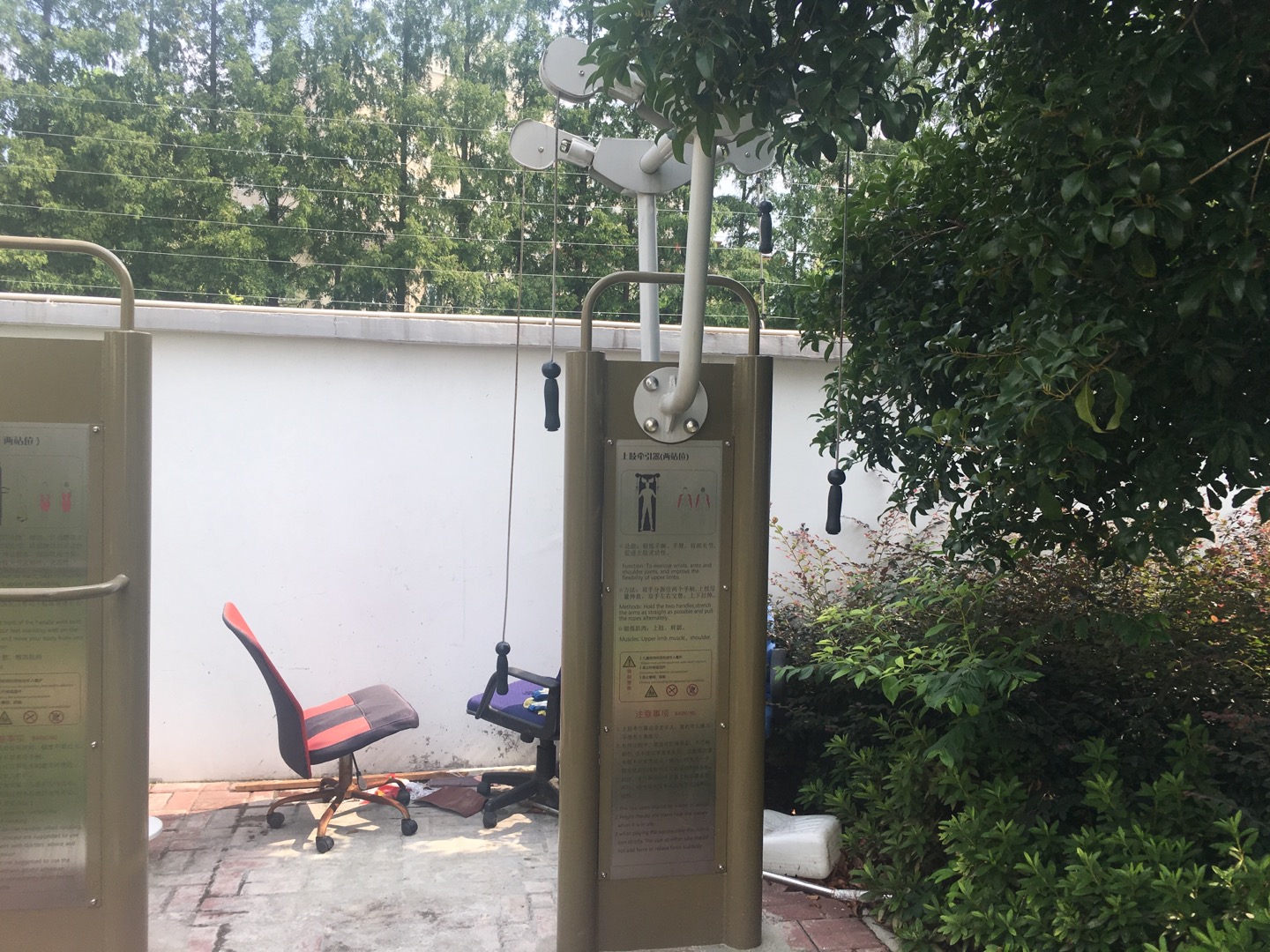 上肢牵引器