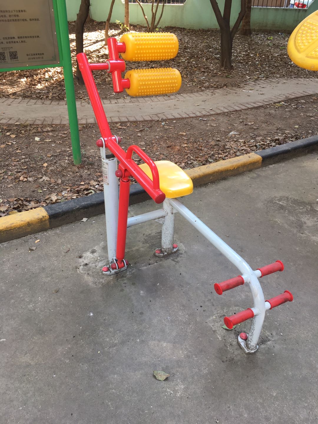 腹背锻炼器