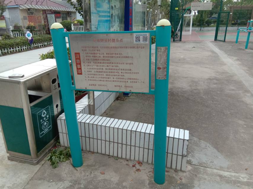 告示牌