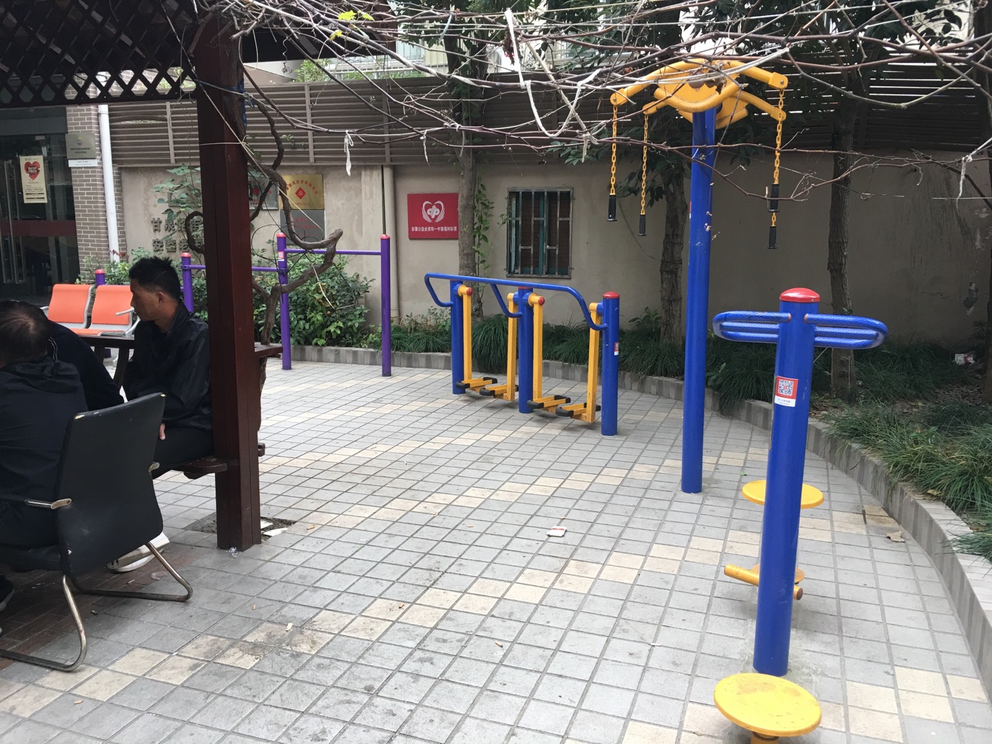 安塞（三）健身点