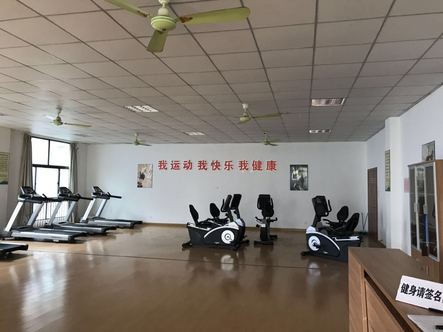 金山卫镇百姓健身房