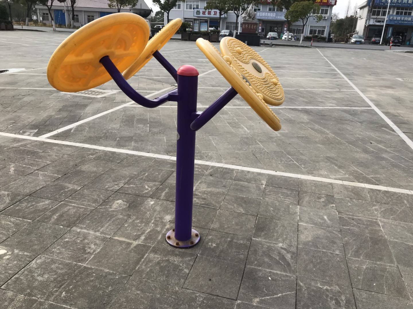 太极云手