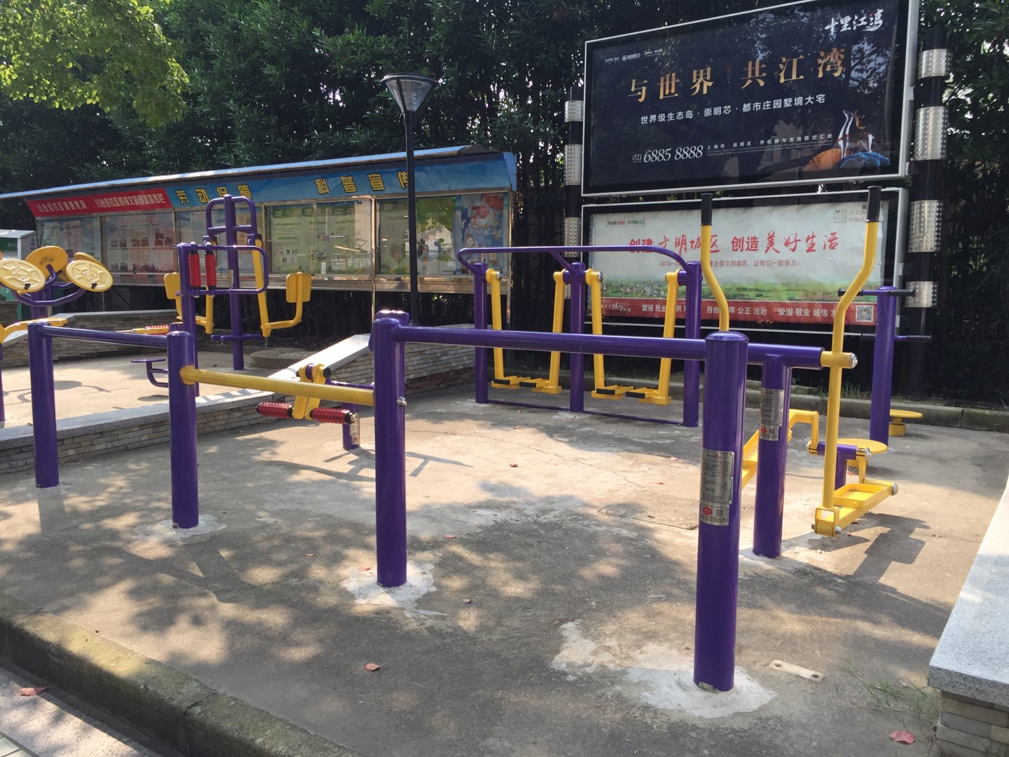 川心街健身点2