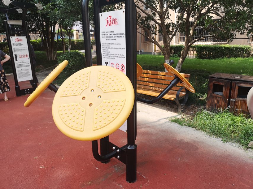太极推揉器