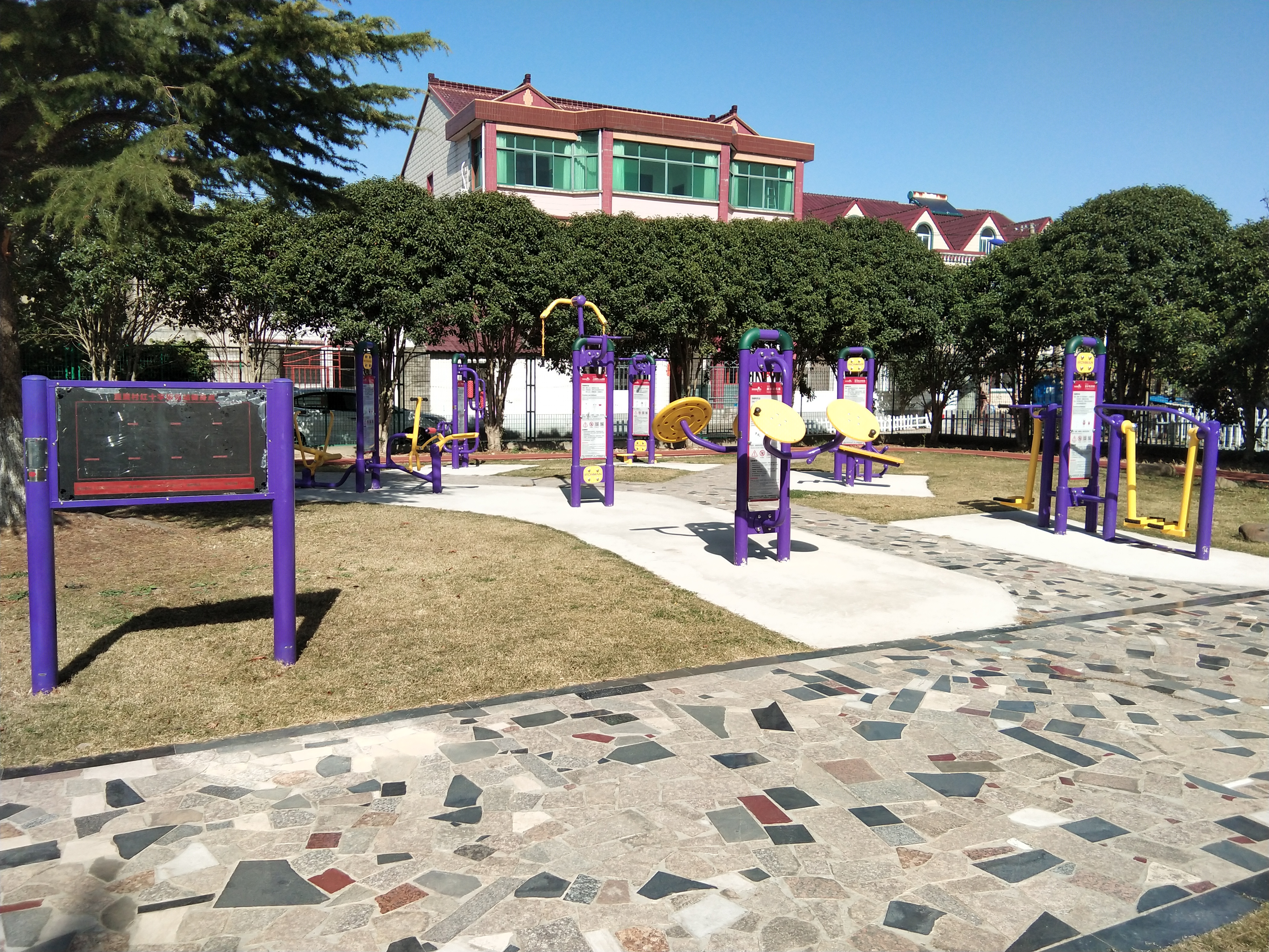 直属村8队健身点