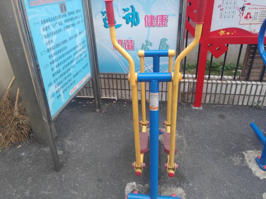 单人漫步器