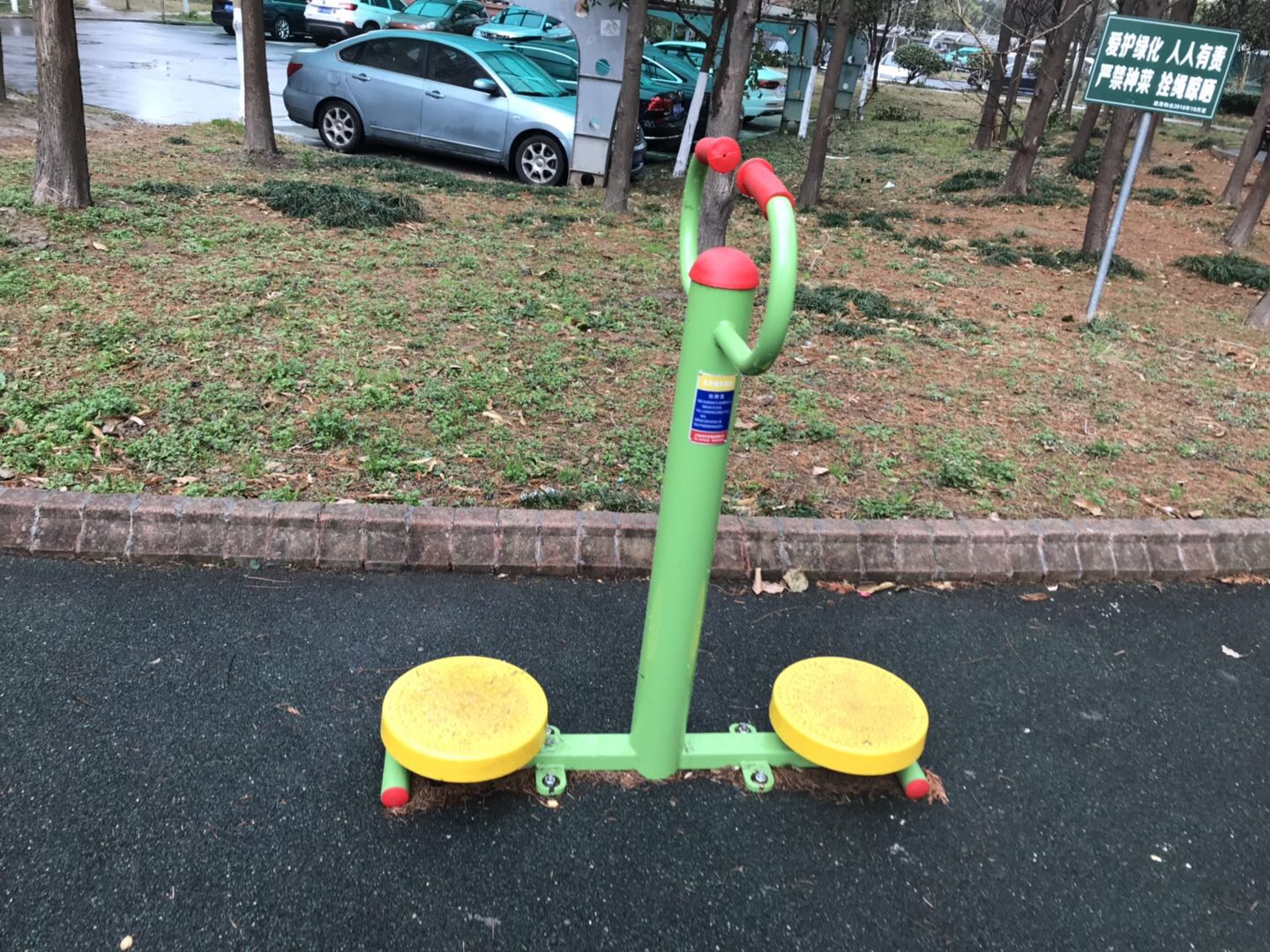 扭腰器