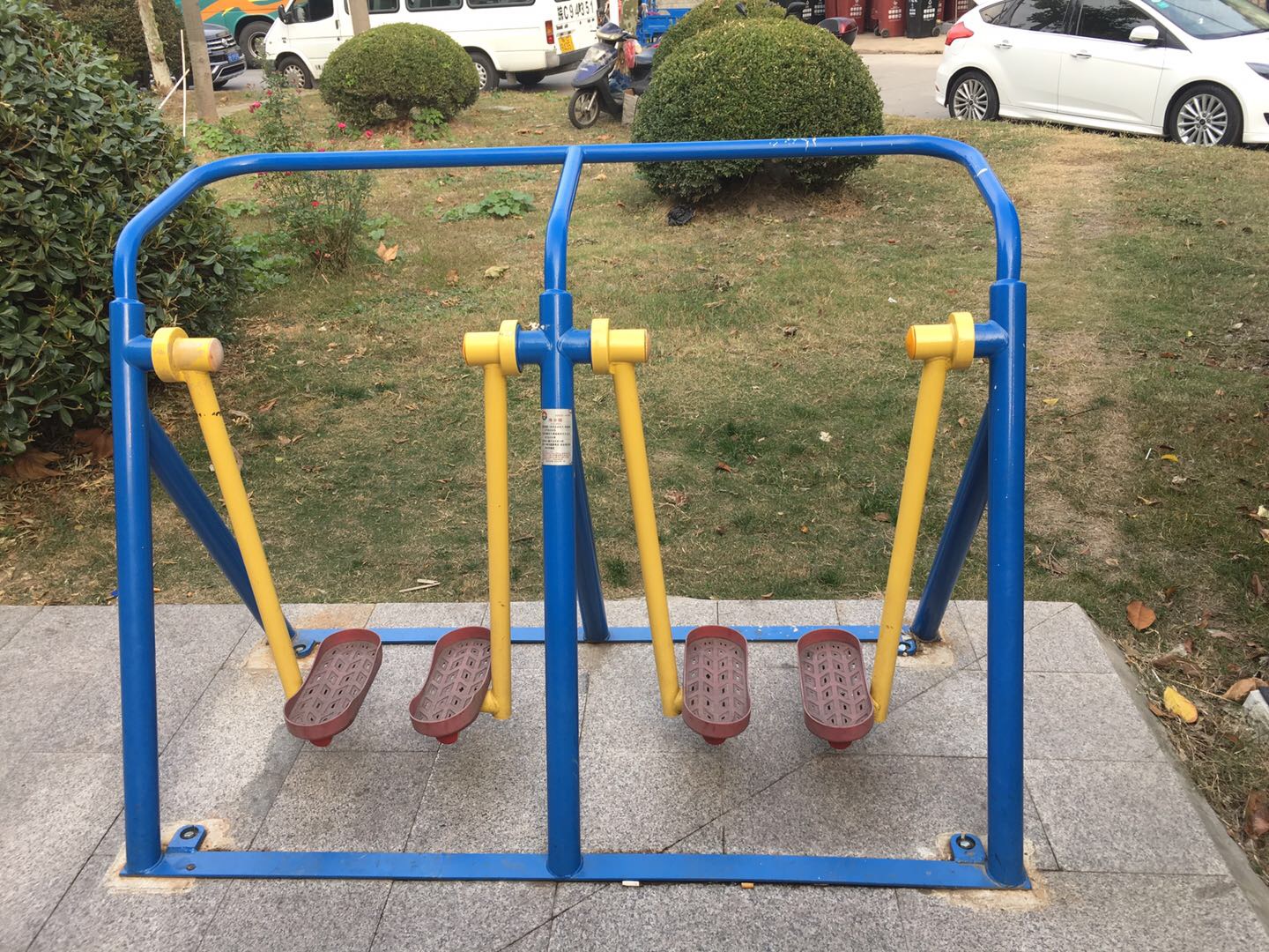 漫步器