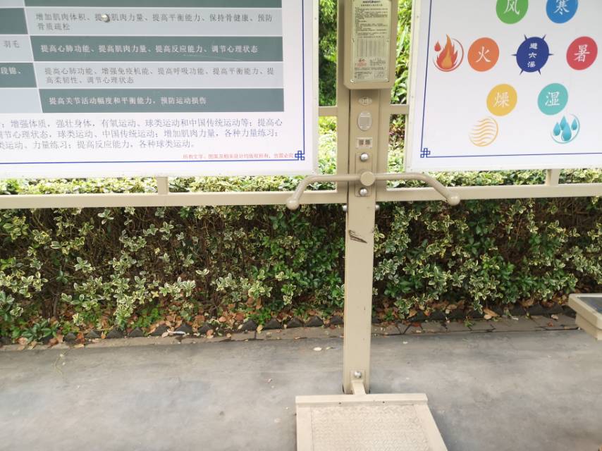 闭眼单脚站立测试练习器