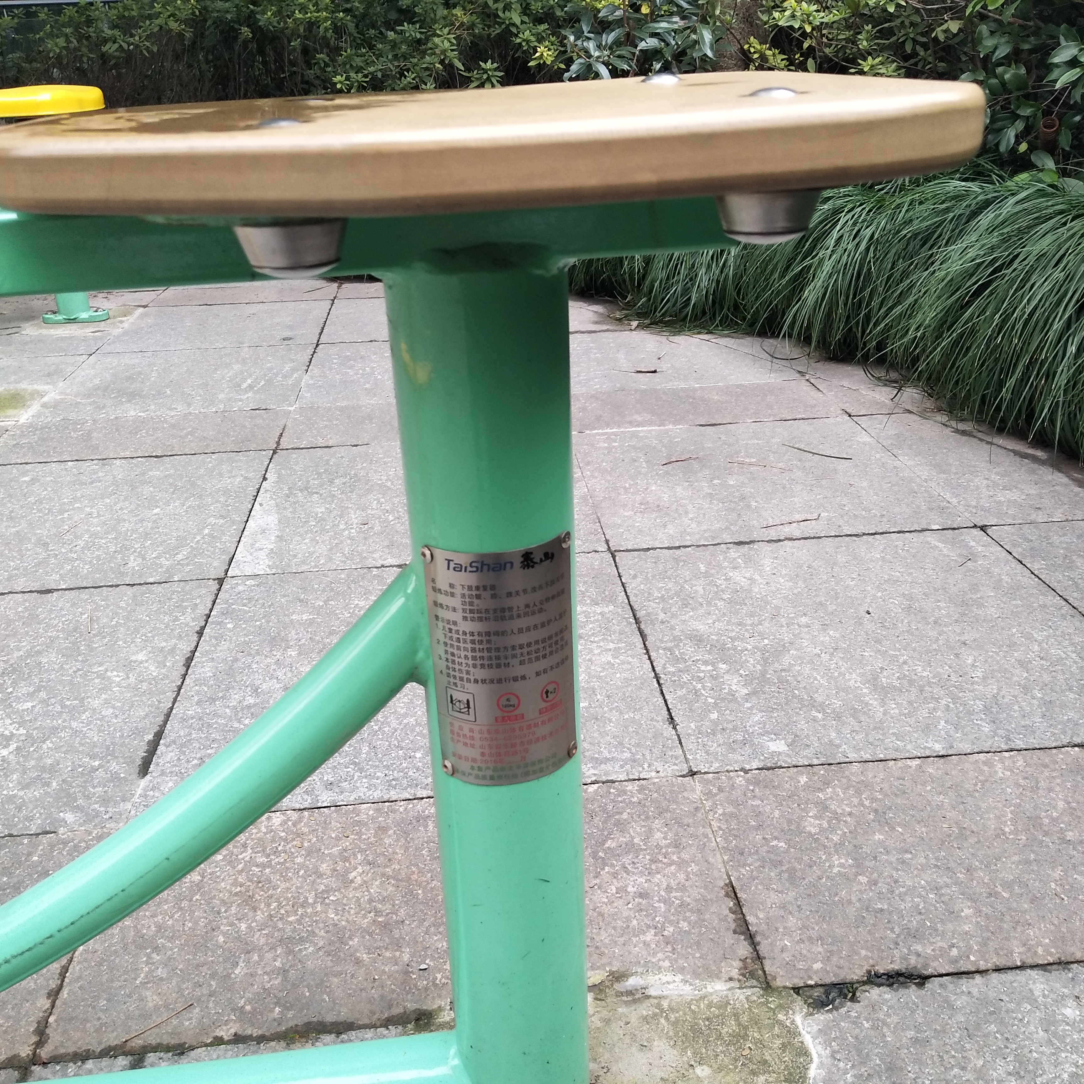 下肢康复器