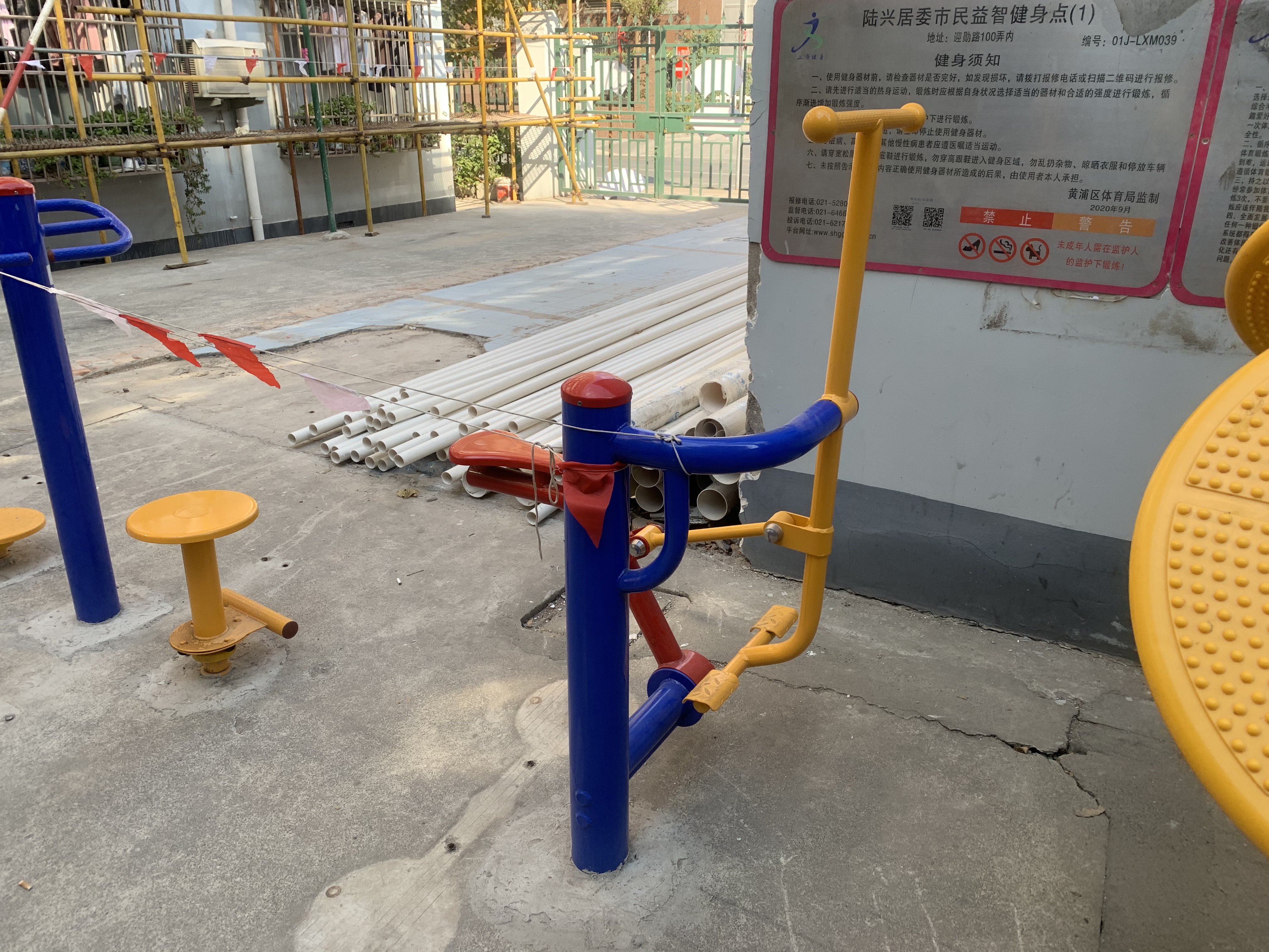腰力训练器