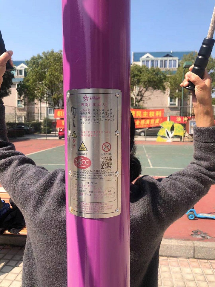 上肢牵引器（两站位）