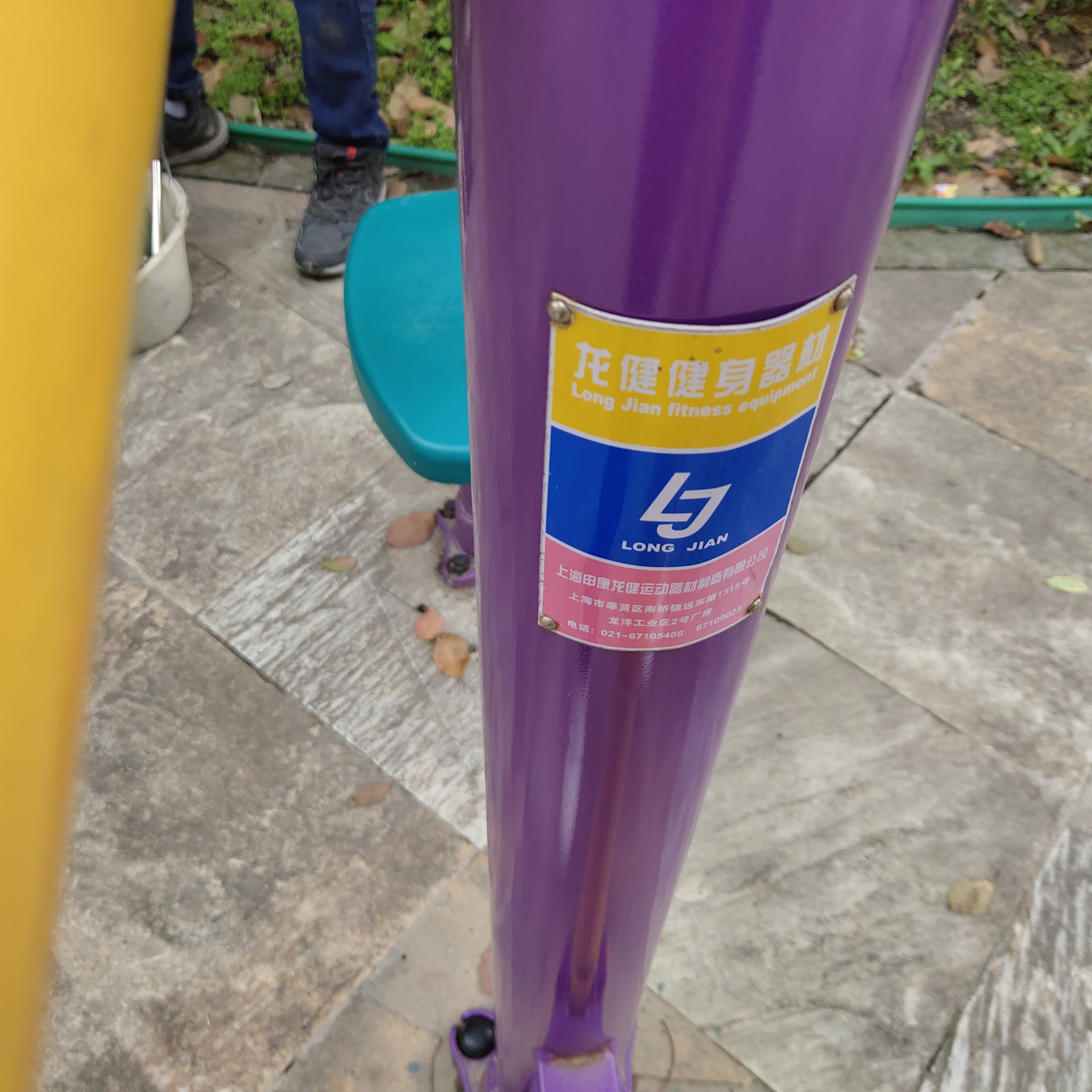 上肢锻炼器